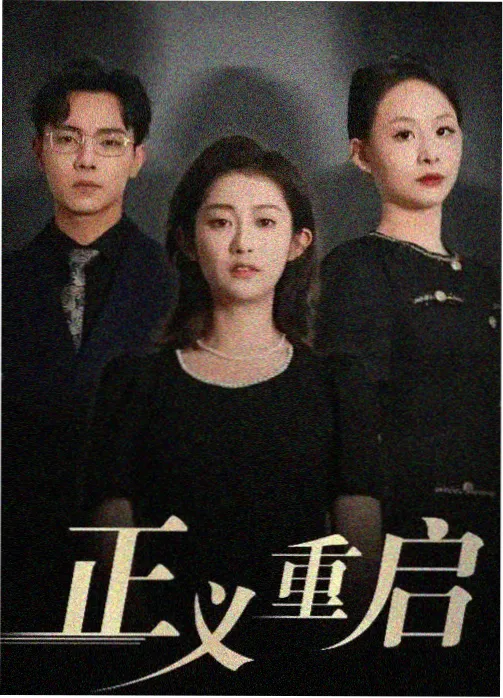 线上公开课海报