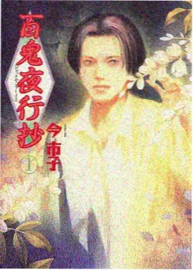 打卡社群活动图